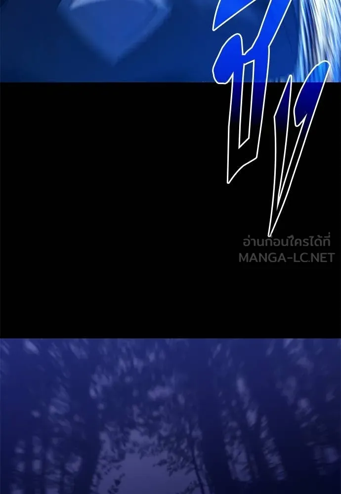 ชำแหละอะคาเดมี ตอนที่ 41 รูปที่ 135