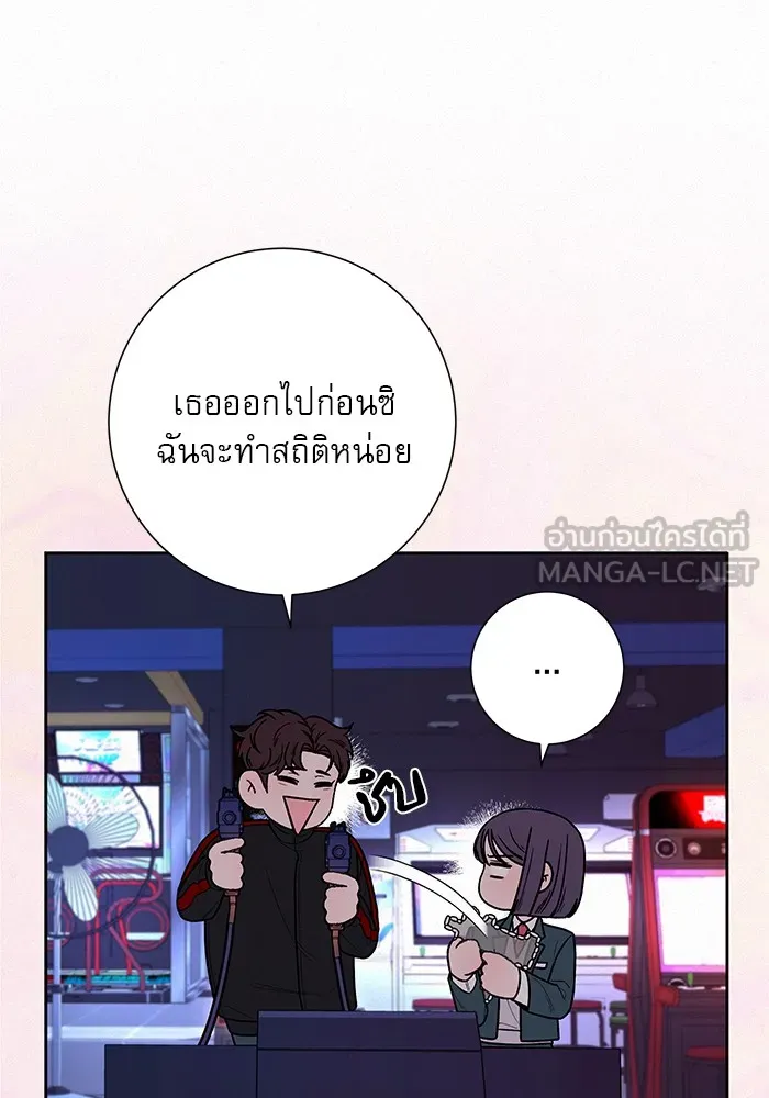 ปฏิบัติการรักวุ่นหัวใจ ตอนที่ 27 รูปที่ 54