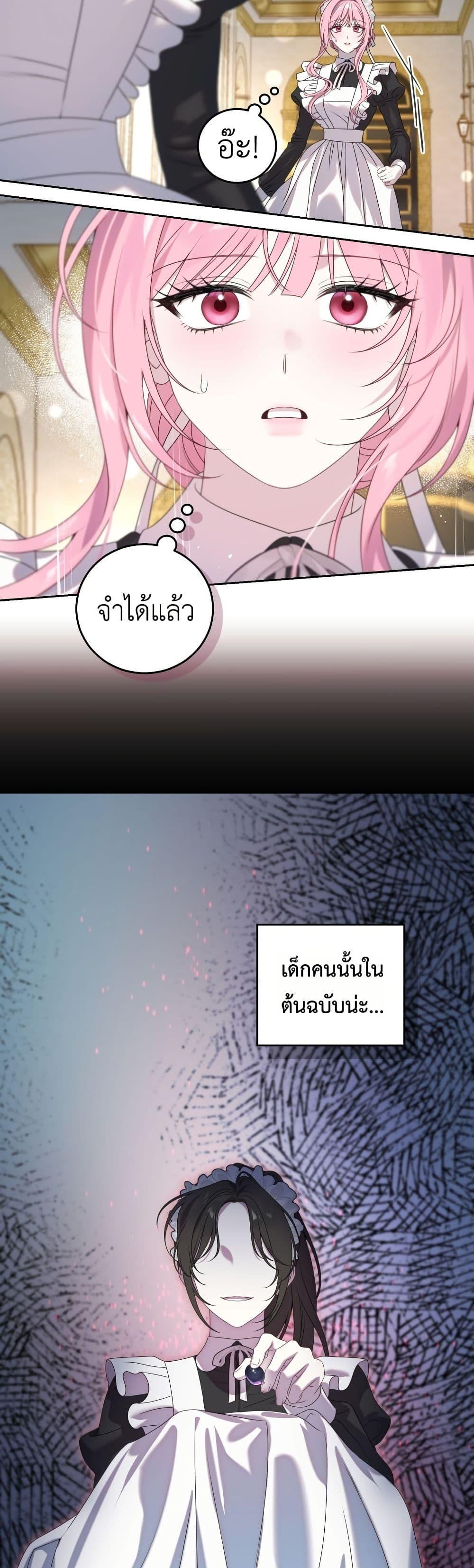 Manga-lc-com อ่านมังงะ อ่านการ์ตูน ออนไลน์ ฟรี The Obsessive Maniac Is Trying To Confine Me ตอนที่ 1 2 3 4 5 6 7 8 9 10 11 12 13 14 ฟรี ไม่มีโฆษณา Manga-lc - อ่าน มังงะ อ่าน การ์ตูน ออนไลน์ อ่านมังงะ ฟรี
