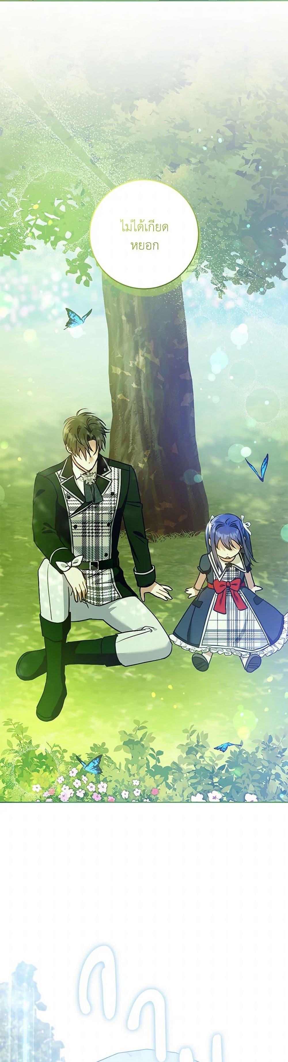 Manga-lc-com อ่านมังงะ อ่านการ์ตูน ออนไลน์ ฟรี Please Give Me the Pacifier ตอนที่ 1 2 3 4 5 6 7 8 9 10 11 12 13 14 ฟรี ไม่มีโฆษณา Manga-lc - อ่าน มังงะ อ่าน การ์ตูน ออนไลน์ อ่านมังงะ ฟรี