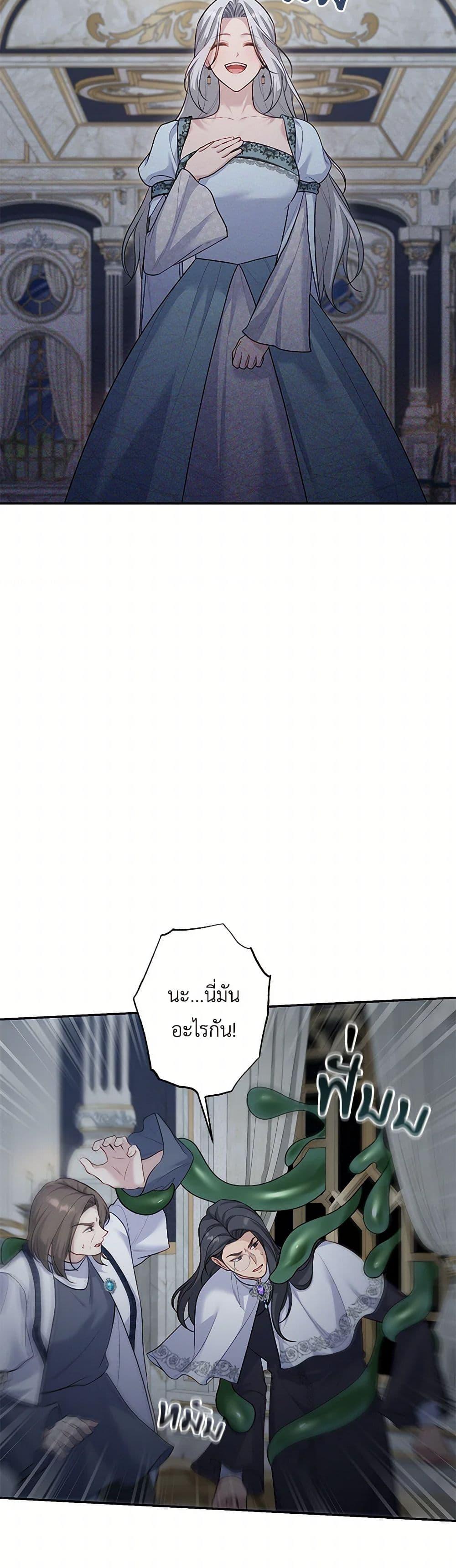 Manga-lc-com อ่านมังงะ อ่านการ์ตูน ออนไลน์ ฟรี The Villain’s Young Backer ตอนที่ 1 2 3 4 5 6 7 8 9 10 11 12 13 14 ฟรี ไม่มีโฆษณา Manga-lc - อ่าน มังงะ อ่าน การ์ตูน ออนไลน์ อ่านมังงะ ฟรี