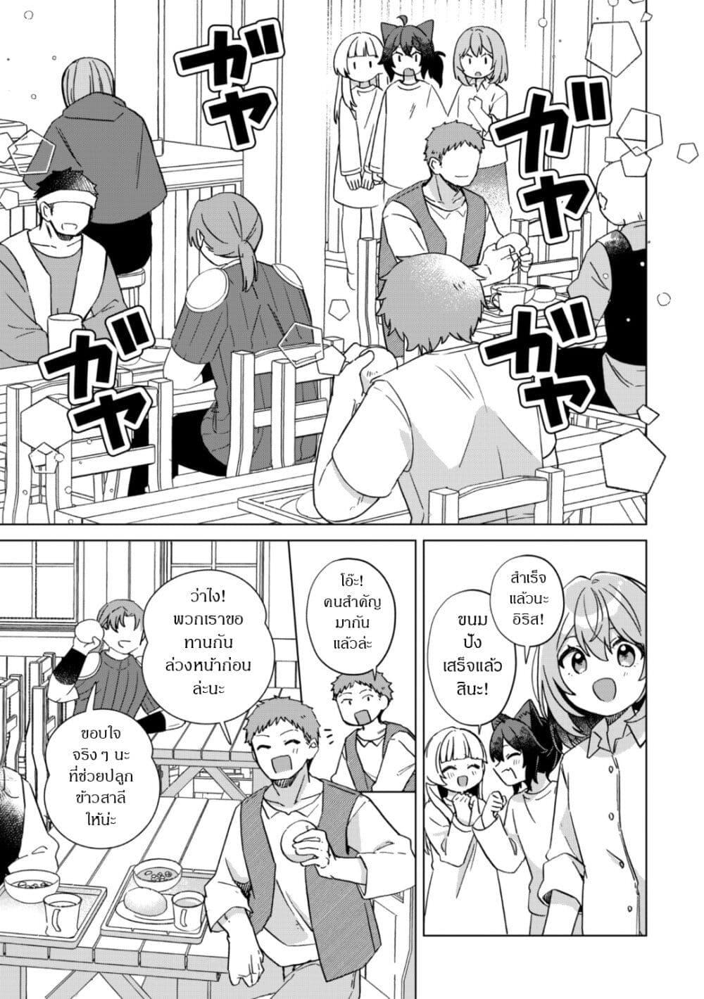 Manga-lc-com อ่านมังงะ อ่านการ์ตูน ออนไลน์ ฟรี The Happy, Slow Life of a Reincarnated Girl Starting from the Bottom. ตอนที่ 1 2 3 4 5 6 7 8 9 10 11 12 13 14 ฟรี ไม่มีโฆษณา Manga-lc - อ่าน มังงะ อ่าน การ์ตูน ออนไลน์ อ่านมังงะ ฟรี