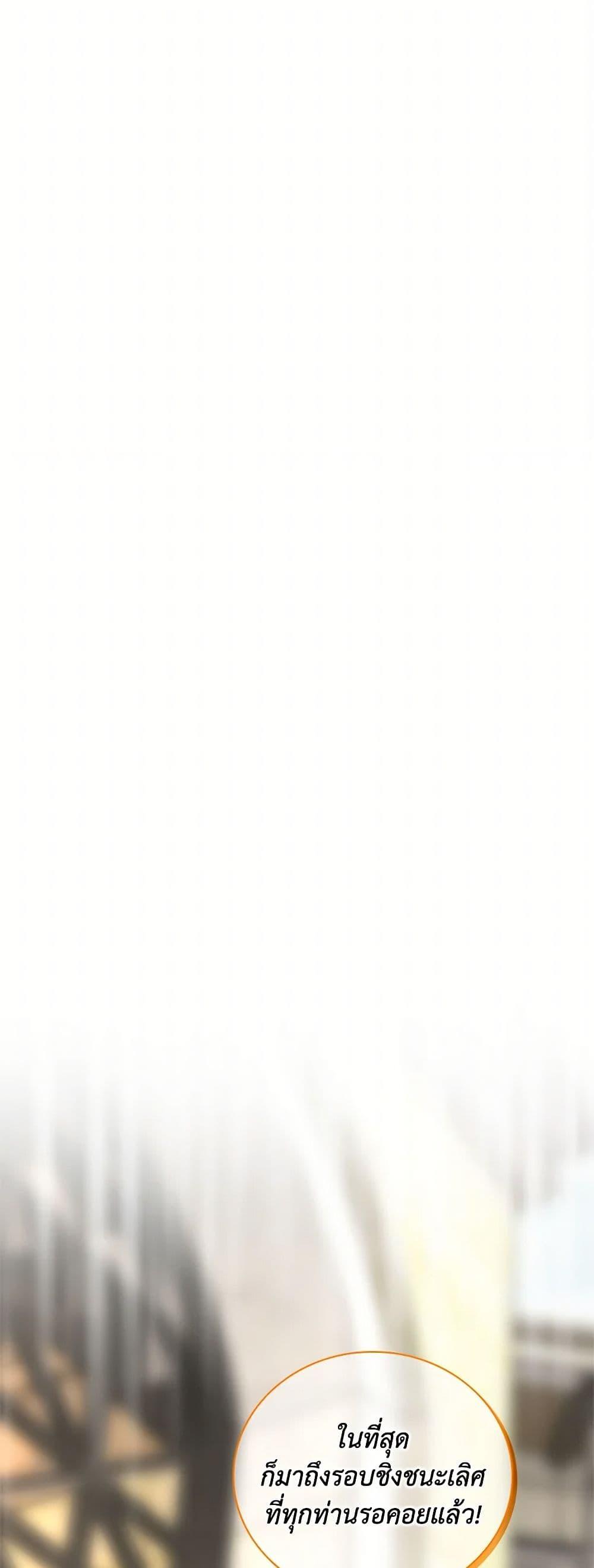 Manga-lc-com อ่านมังงะ อ่านการ์ตูน ออนไลน์ ฟรี After the Frozen Heart Melts ตอนที่ 1 2 3 4 5 6 7 8 9 10 11 12 13 14 ฟรี ไม่มีโฆษณา Manga-lc - อ่าน มังงะ อ่าน การ์ตูน ออนไลน์ อ่านมังงะ ฟรี