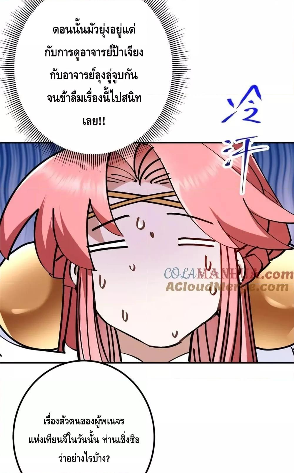 Manga-lc-com อ่านมังงะ อ่านการ์ตูน ออนไลน์ ฟรี KeepALowProf ตอนที่ 1 2 3 4 5 6 7 8 9 10 11 12 13 14 ฟรี ไม่มีโฆษณา Manga-lc - อ่าน มังงะ อ่าน การ์ตูน ออนไลน์ อ่านมังงะ ฟรี