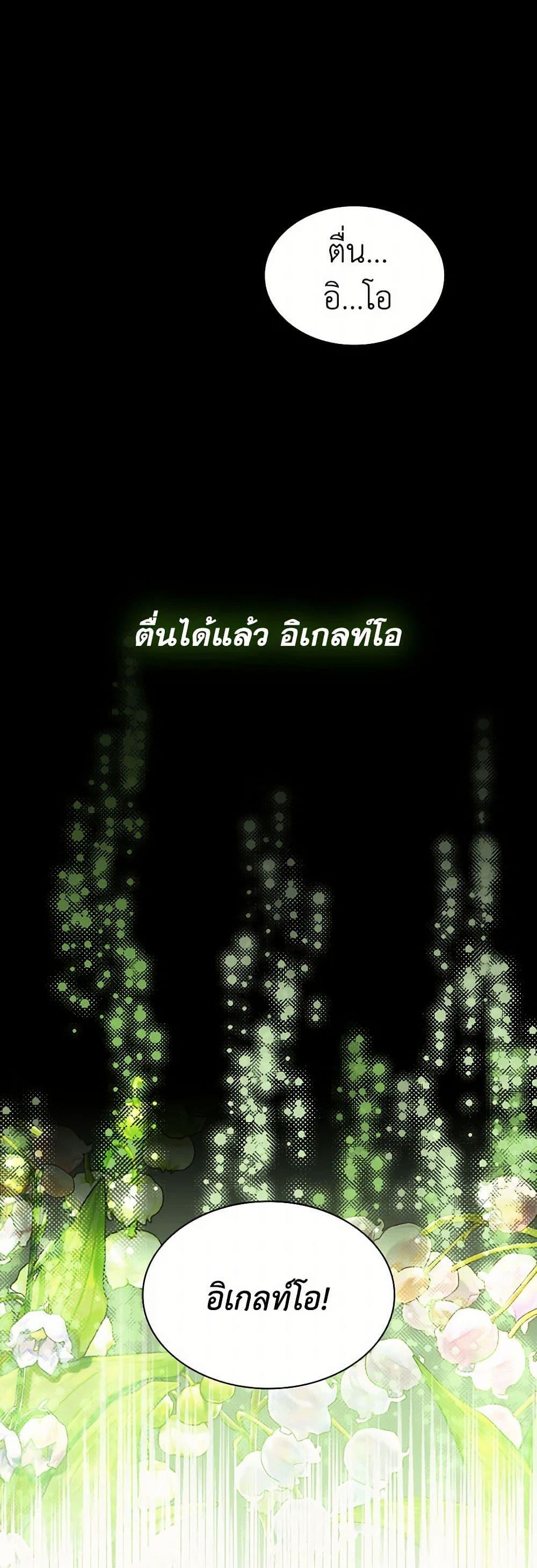 Manga-lc-com อ่านมังงะ อ่านการ์ตูน ออนไลน์ ฟรี Villains Behind the Curtains ตอนที่ 1 2 3 4 5 6 7 8 9 10 11 12 13 14 ฟรี ไม่มีโฆษณา Manga-lc - อ่าน มังงะ อ่าน การ์ตูน ออนไลน์ อ่านมังงะ ฟรี