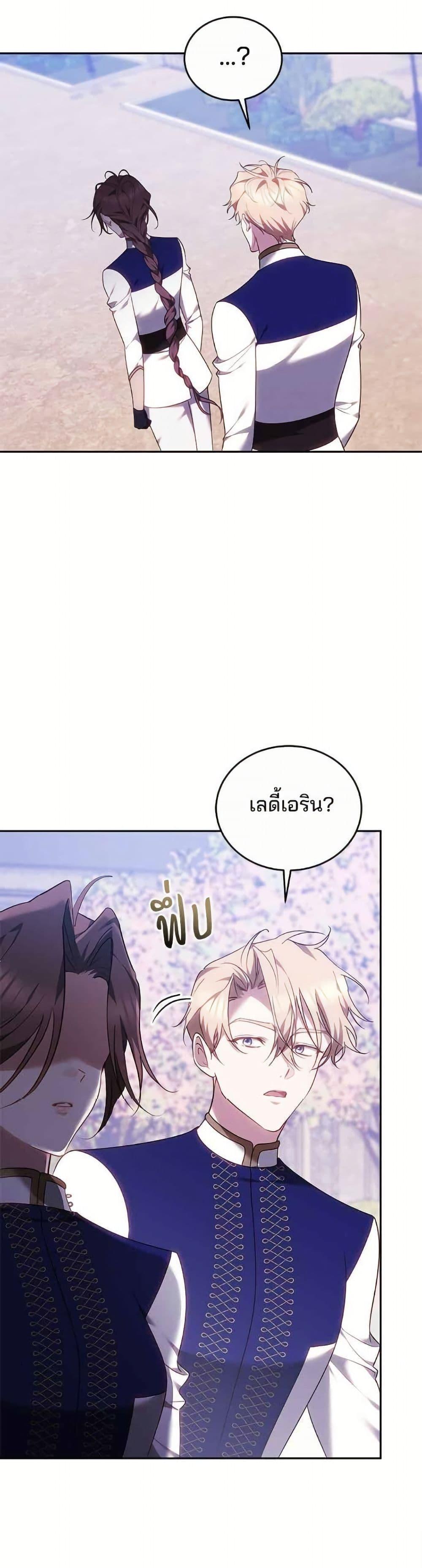Manga-lc-com อ่านมังงะ อ่านการ์ตูน ออนไลน์ ฟรี The Reason Why the Villainess Picked up a Sword ตอนที่ 1 2 3 4 5 6 7 8 9 10 11 12 13 14 ฟรี ไม่มีโฆษณา Manga-lc - อ่าน มังงะ อ่าน การ์ตูน ออนไลน์ อ่านมังงะ ฟรี