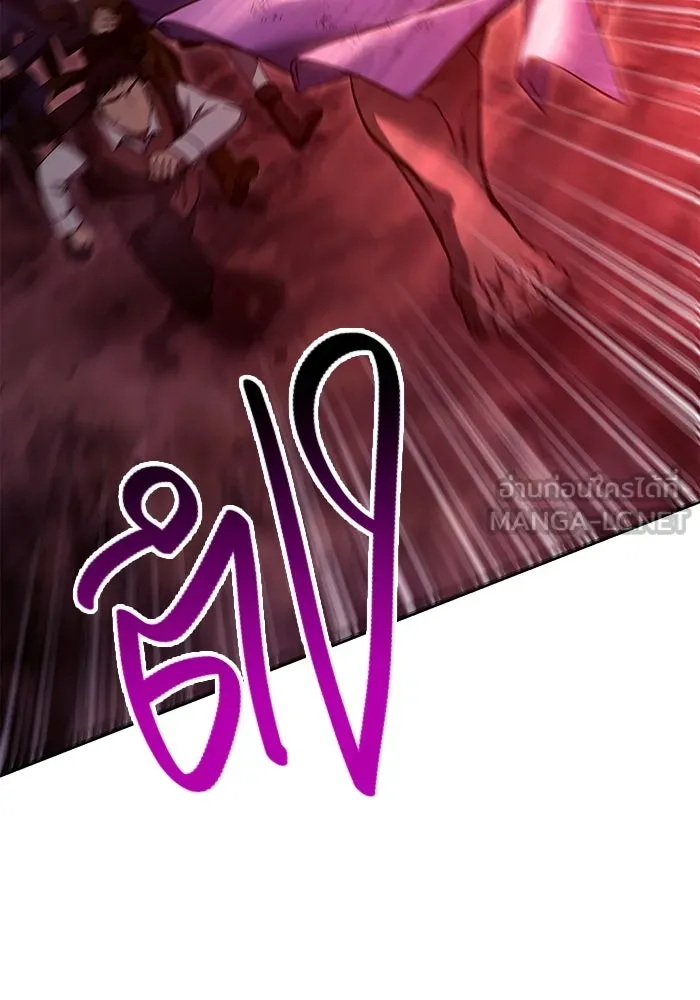 เอาชีวิตรอดในเกมฉบับคนเถื่อน ตอนที่ 52 รูปที่ 6