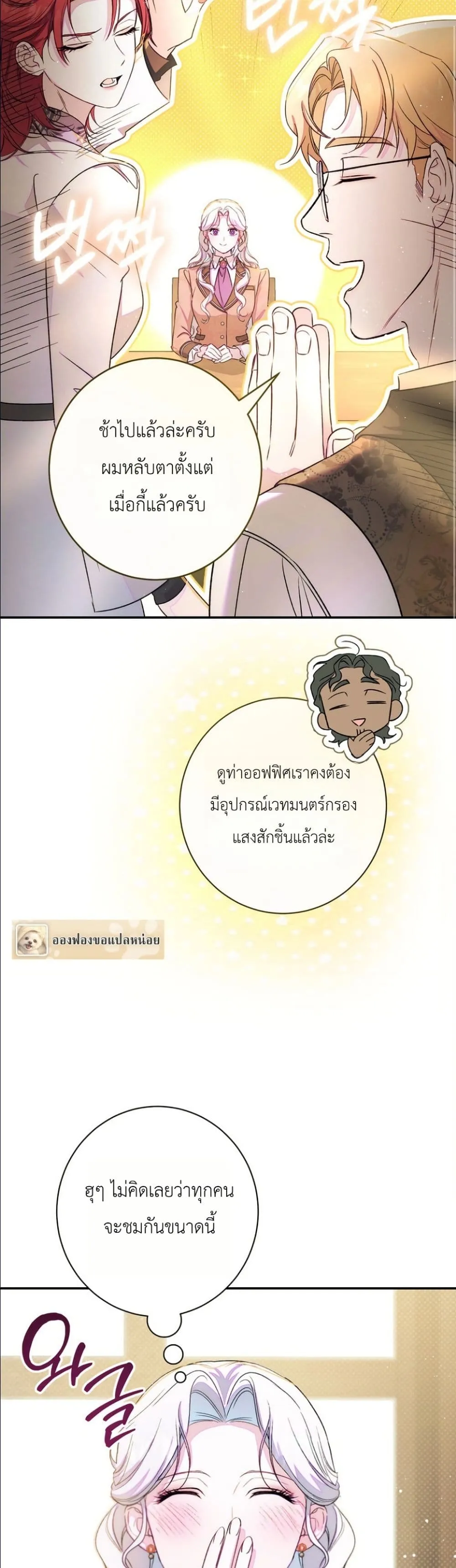 Manga-lc-com อ่านมังงะ อ่านการ์ตูน ออนไลน์ ฟรี Dating the Emperor in Secret, but I Don’t Know About It ตอนที่ 1 2 3 4 5 6 7 8 9 10 11 12 13 14 ฟรี ไม่มีโฆษณา Manga-lc - อ่าน มังงะ อ่าน การ์ตูน ออนไลน์ อ่านมังงะ ฟรี