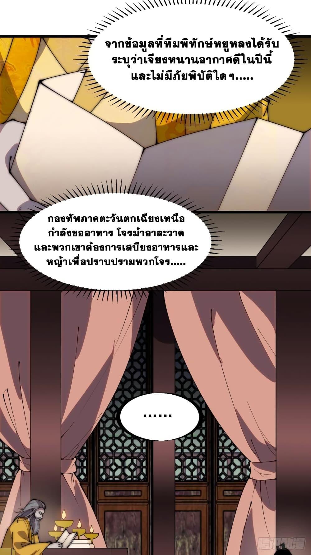 Manga-lc-com อ่านมังงะ อ่านการ์ตูน ออนไลน์ ฟรี It Starts With A Mountain ตอนที่ 1 2 3 4 5 6 7 8 9 10 11 12 13 14 ฟรี ไม่มีโฆษณา Manga-lc - อ่าน มังงะ อ่าน การ์ตูน ออนไลน์ อ่านมังงะ ฟรี