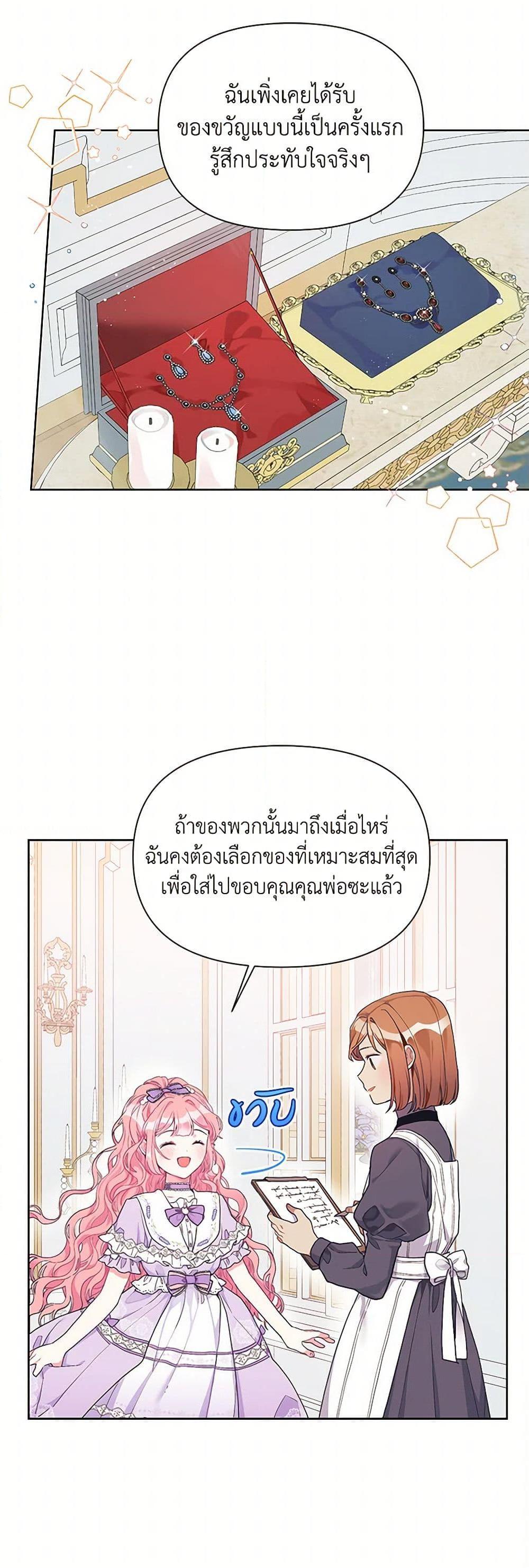 Manga-lc-com อ่านมังงะ อ่านการ์ตูน ออนไลน์ ฟรี The Archvillain’s Daughter-in-Law ตอนที่ 1 2 3 4 5 6 7 8 9 10 11 12 13 14 ฟรี ไม่มีโฆษณา Manga-lc - อ่าน มังงะ อ่าน การ์ตูน ออนไลน์ อ่านมังงะ ฟรี