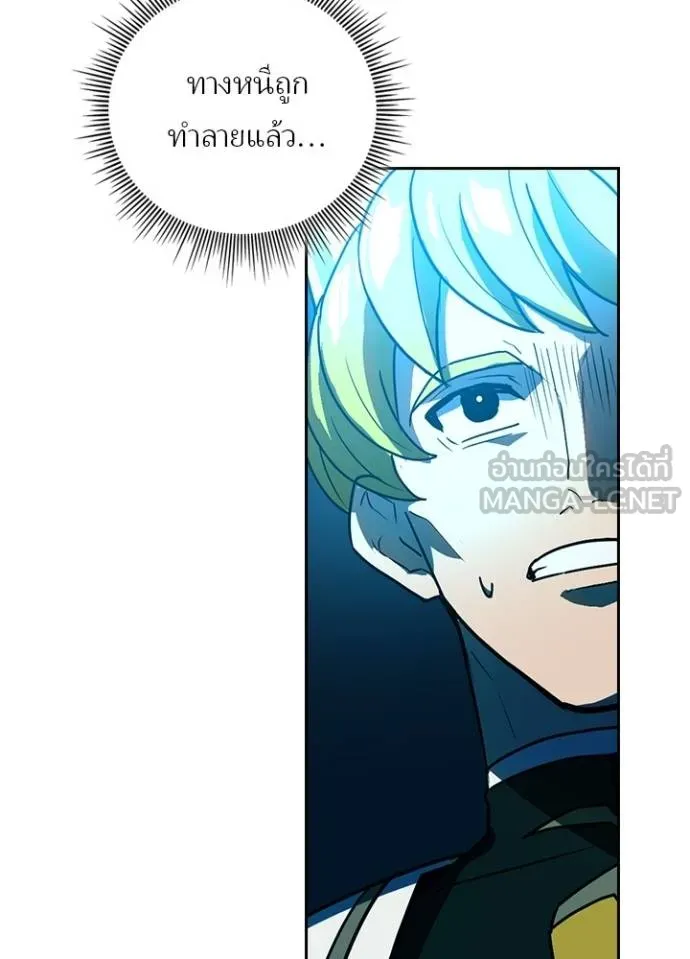 เป้าหมายครั้งที่ 2 ตอนที่ 42 รูปที่ 43