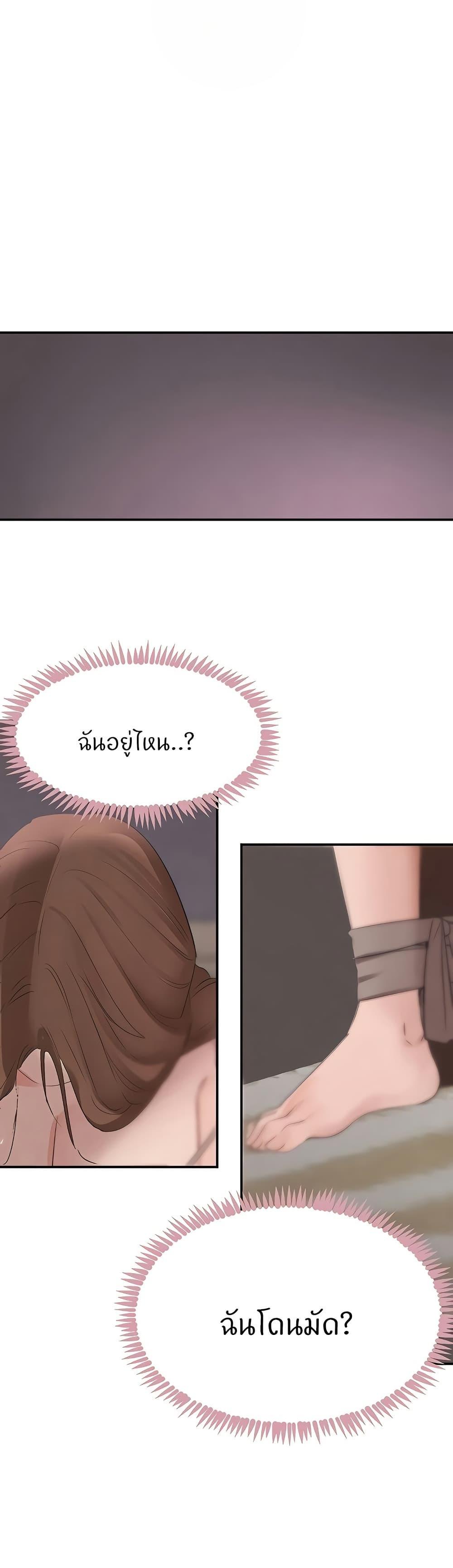Doujin-Lc- อ่าน โดจิน มังฮวา เกาหลี ญี่ปุ่น จีน แปลไทย The Boss’s Daughter ตอนที่ 1 2 3 4 5 6 7 8 9 10 11 12 13 14 ฟรี ไม่มีโฆษณา อ่าน โดจิน Manhwa เกาหลี ญี่ปุ่น จีน เรามีครบ คัดมาให้เน้นๆ โดจิน 18+ รับประกันความฟินโดย  Doujin Lc