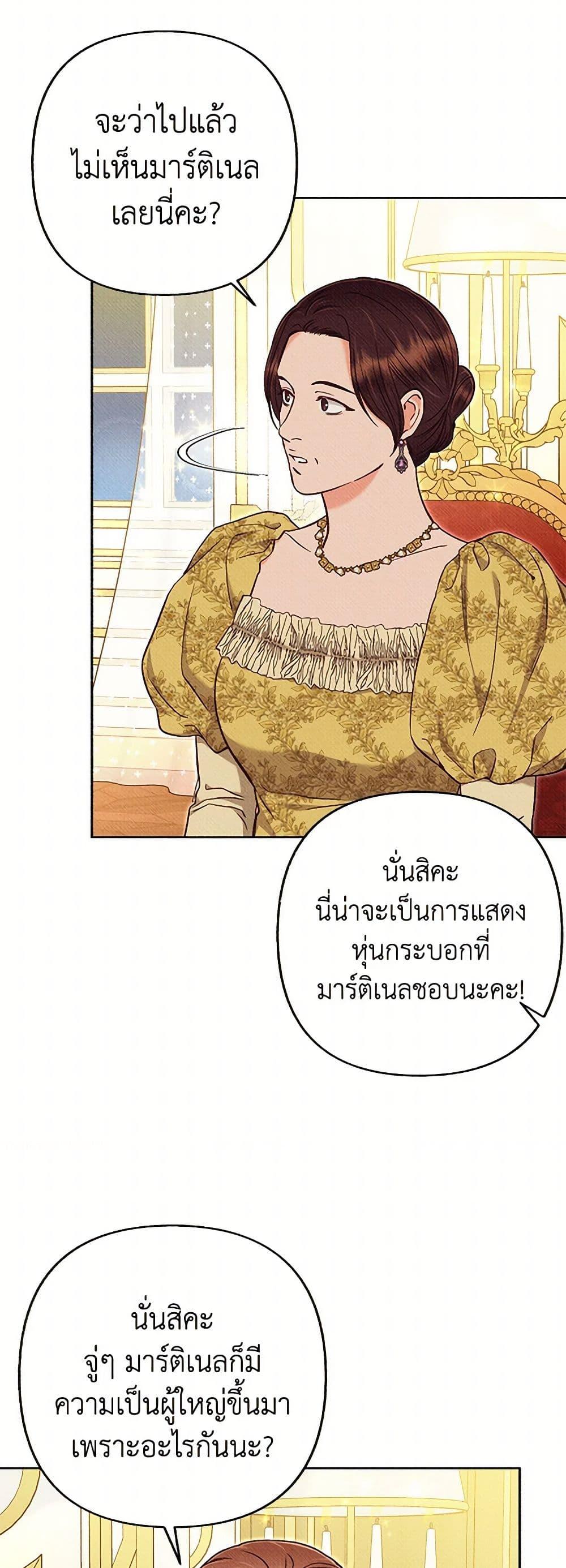 Manga-lc-com อ่านมังงะ อ่านการ์ตูน ออนไลน์ ฟรี Dear My Rude Darling With Multiple Personality ตอนที่ 1 2 3 4 5 6 7 8 9 10 11 12 13 14 ฟรี ไม่มีโฆษณา Manga-lc - อ่าน มังงะ อ่าน การ์ตูน ออนไลน์ อ่านมังงะ ฟรี