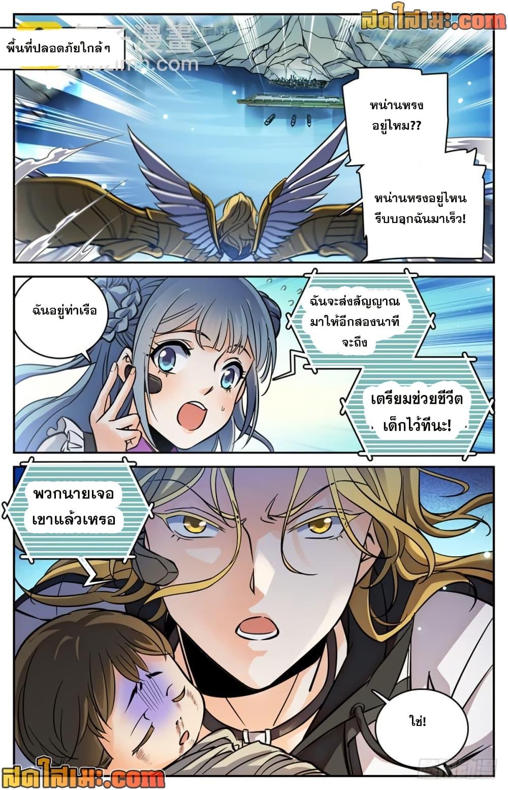 Manga-lc-com อ่านมังงะ อ่านการ์ตูน ออนไลน์ ฟรี Versatile Mage จอมเวทย์เต็มพิกัด ตอนที่ 1 2 3 4 5 6 7 8 9 10 11 12 13 14 ฟรี ไม่มีโฆษณา Manga-lc - อ่าน มังงะ อ่าน การ์ตูน ออนไลน์ อ่านมังงะ ฟรี