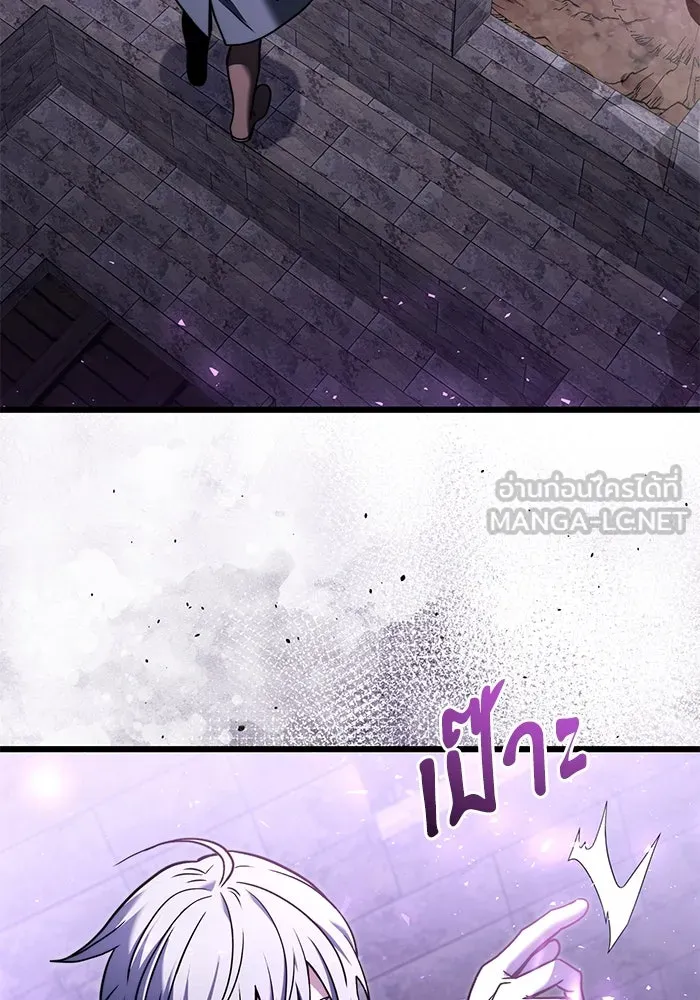 อัศวินดำล่าท้าเวลา ตอนที่ 6 รูปที่ 75