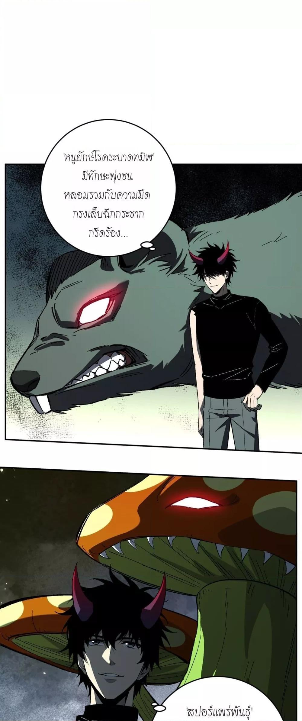 Manga-lc-com อ่านมังงะ อ่านการ์ตูน ออนไลน์ ฟรี Doomsdayforal ตอนที่ 1 2 3 4 5 6 7 8 9 10 11 12 13 14 ฟรี ไม่มีโฆษณา Manga-lc - อ่าน มังงะ อ่าน การ์ตูน ออนไลน์ อ่านมังงะ ฟรี