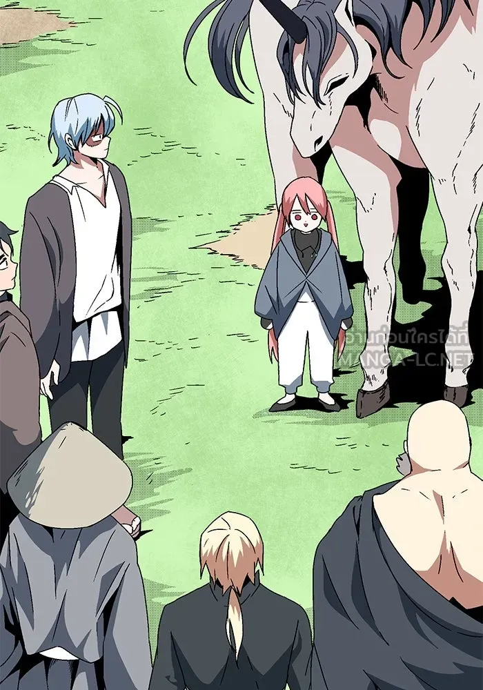 หนึ่งก้าวสู่เจ้ามาร ตอนที่ 7 เคว้งคว้าง (4) รูปที่ 96