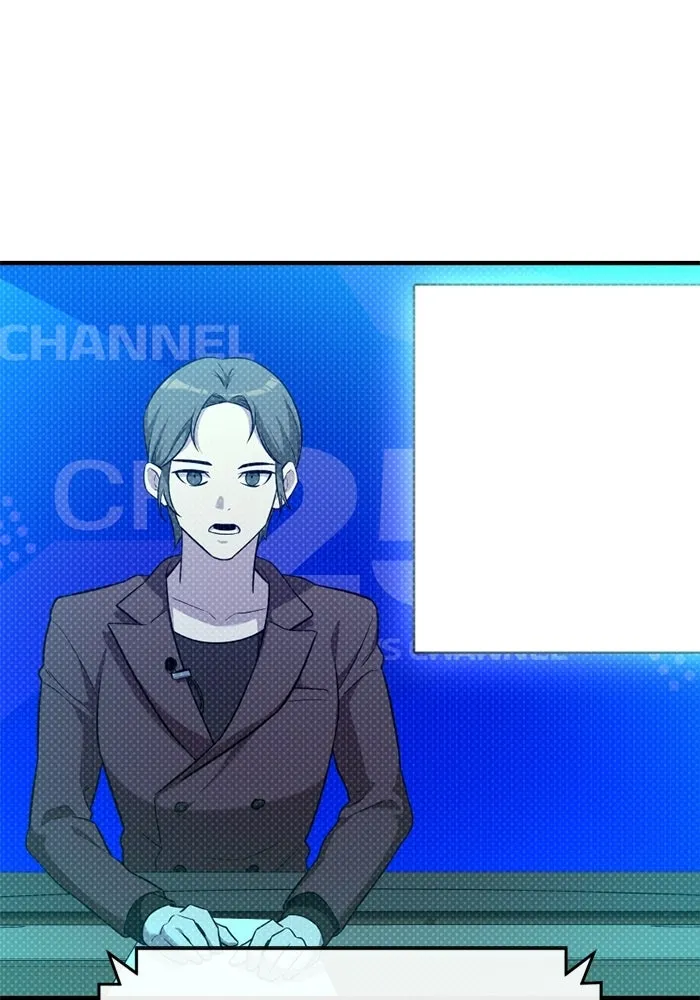 พลิกชะตาคว้าไอเทมระดับเทพ ตอนที่ 58 คดีการหายตัวในรั้วอคาเดมี่ (2) รูปที่ 23