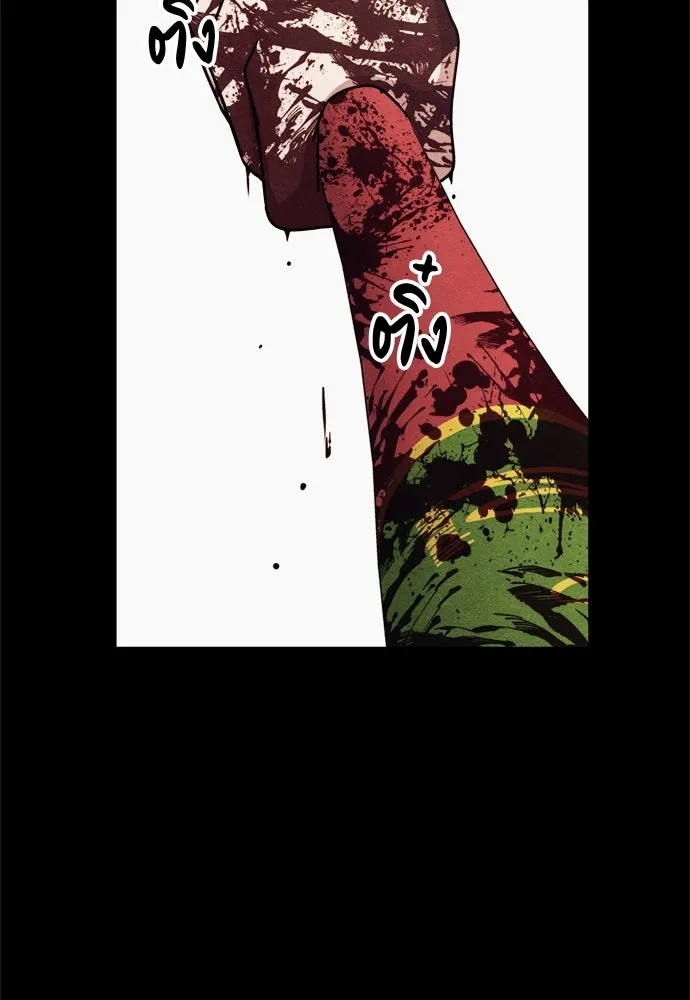 Zombie X Slasher ตอนที่ 72 รูปที่ 103