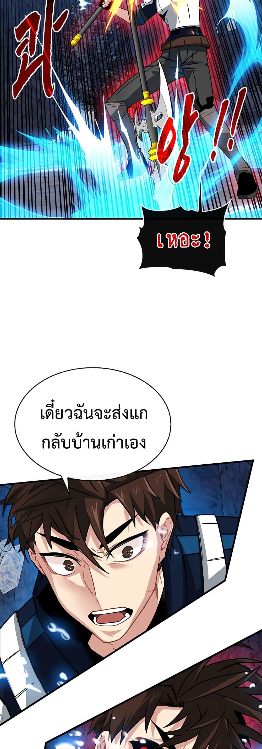 Manga-lc-com อ่านมังงะ อ่านการ์ตูน ออนไลน์ ฟรี SSS-Class Gacha Hunter ตอนที่ 1 2 3 4 5 6 7 8 9 10 11 12 13 14 ฟรี ไม่มีโฆษณา Manga-lc - อ่าน มังงะ อ่าน การ์ตูน ออนไลน์ อ่านมังงะ ฟรี