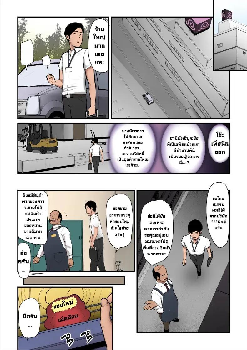 Doujin-Lc- อ่าน โดจิน มังฮวา เกาหลี ญี่ปุ่น จีน แปลไทย ใจที่หลงระเริง (Nizii) ตอนที่ 1 2 3 4 5 6 7 8 9 10 11 12 13 14 ฟรี ไม่มีโฆษณา อ่าน โดจิน Manhwa เกาหลี ญี่ปุ่น จีน เรามีครบ คัดมาให้เน้นๆ โดจิน 18+ รับประกันความฟินโดย  Doujin Lc