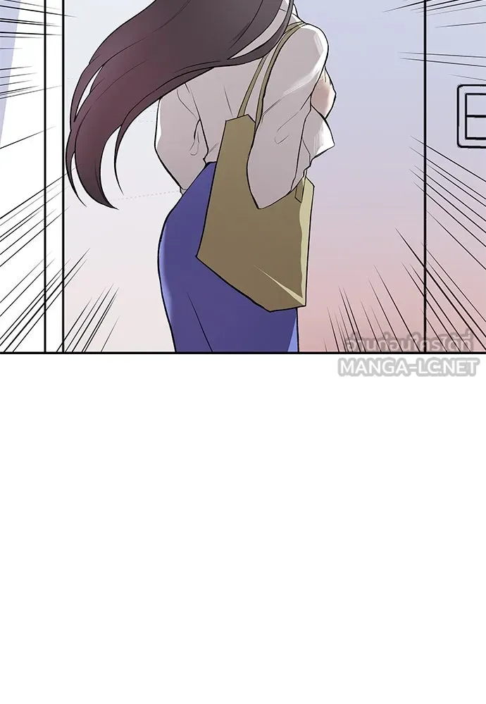 ถ่านไฟเราไม่เก่าเลย ตอนที่ 3 รูปที่ 51