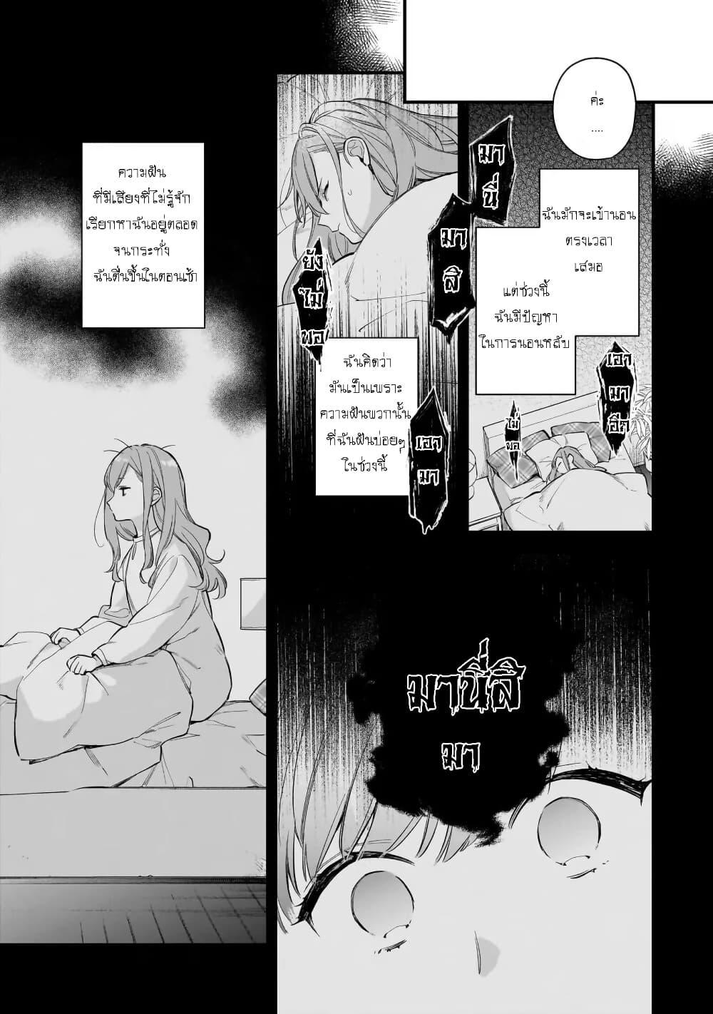 Manga-lc-com อ่านมังงะ อ่านการ์ตูน ออนไลน์ ฟรี I Want to Be a Receptionist of The Magic World! ตอนที่ 1 2 3 4 5 6 7 8 9 10 11 12 13 14 ฟรี ไม่มีโฆษณา Manga-lc - อ่าน มังงะ อ่าน การ์ตูน ออนไลน์ อ่านมังงะ ฟรี