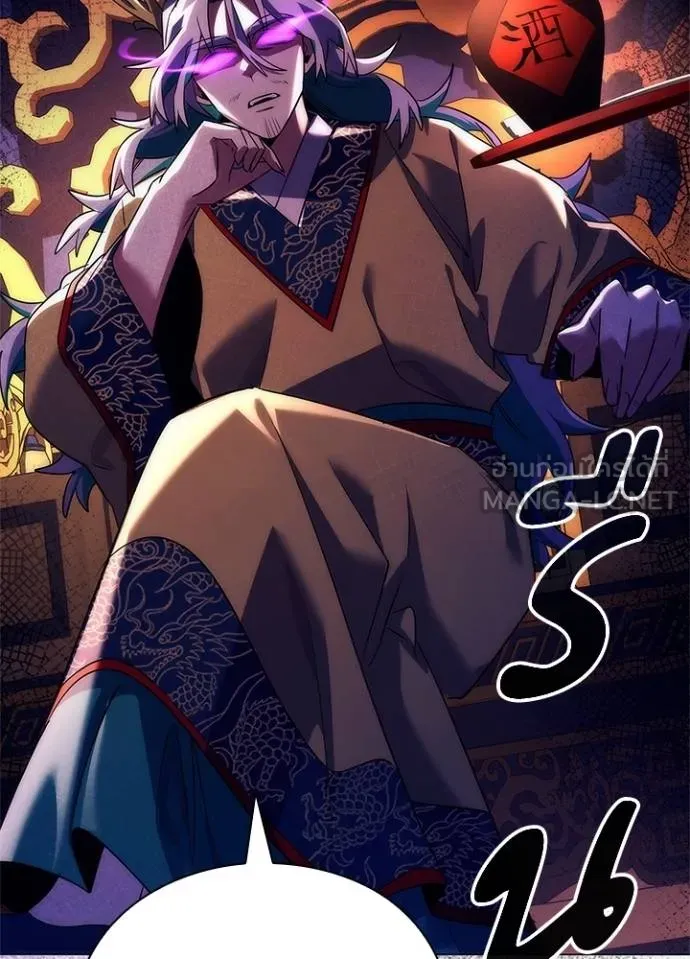 คืนแห่งโทแกบี ตอนที่ 55 รูปที่ 66