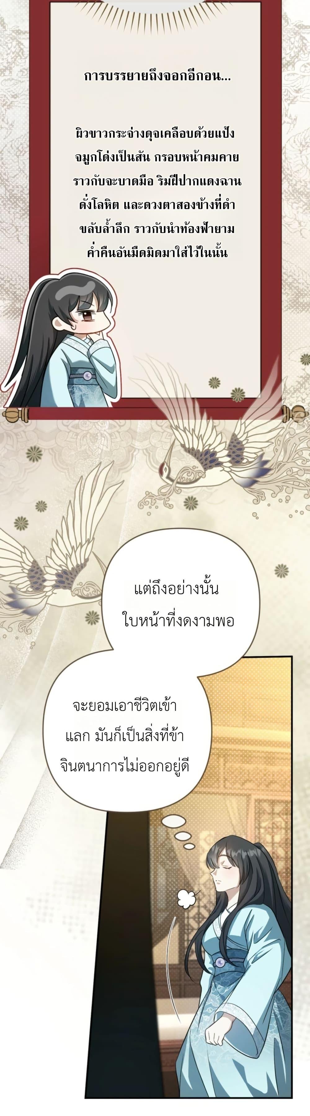 Manga-lc-com อ่านมังงะ อ่านการ์ตูน ออนไลน์ ฟรี The Heavenly Demon Cults Strongest Maid ตอนที่ 1 2 3 4 5 6 7 8 9 10 11 12 13 14 ฟรี ไม่มีโฆษณา Manga-lc - อ่าน มังงะ อ่าน การ์ตูน ออนไลน์ อ่านมังงะ ฟรี