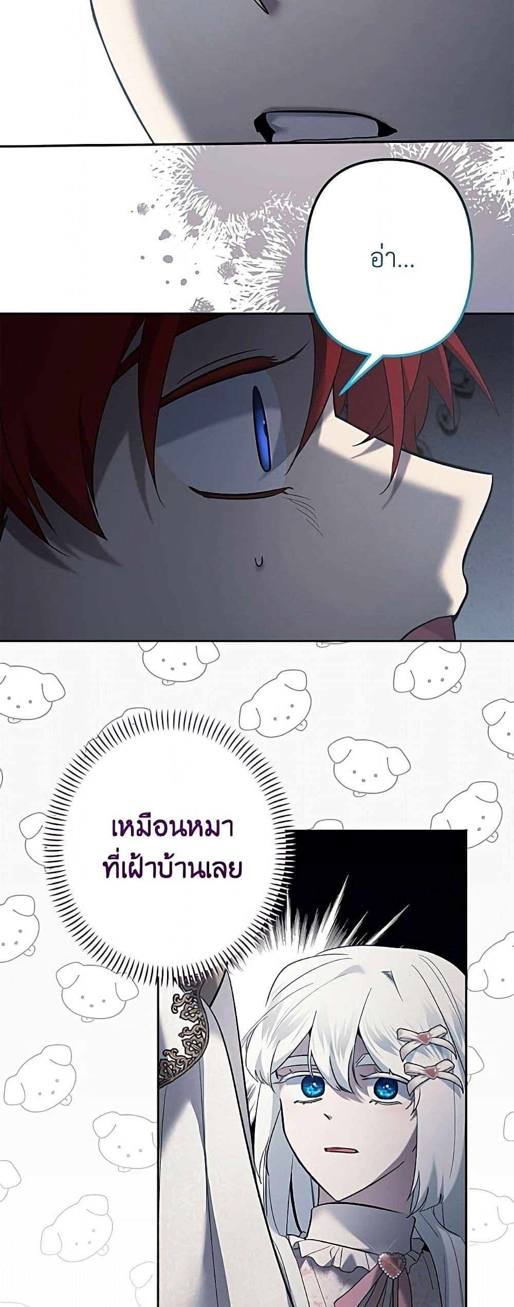 Manga-lc-com อ่านมังงะ อ่านการ์ตูน ออนไลน์ ฟรี I Need to Raise My Sister Right ตอนที่ 1 2 3 4 5 6 7 8 9 10 11 12 13 14 ฟรี ไม่มีโฆษณา Manga-lc - อ่าน มังงะ อ่าน การ์ตูน ออนไลน์ อ่านมังงะ ฟรี