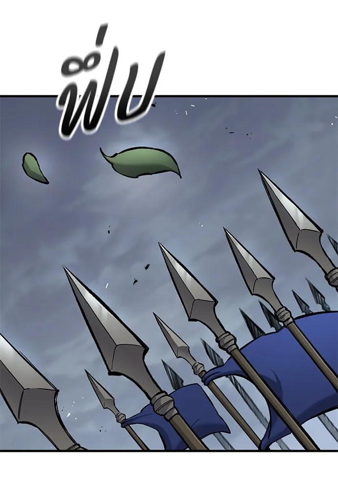 อัศวินวันเดียว ตอนที่ 64 รูปที่ 76