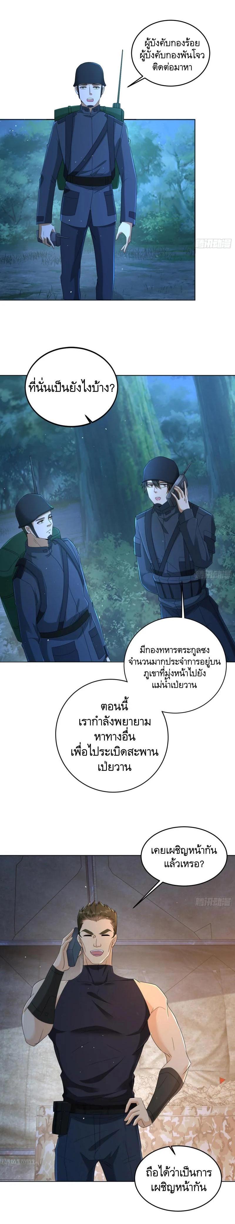 Manga-lc-com อ่านมังงะ อ่านการ์ตูน ออนไลน์ ฟรี The First Order ตอนที่ 1 2 3 4 5 6 7 8 9 10 11 12 13 14 ฟรี ไม่มีโฆษณา Manga-lc - อ่าน มังงะ อ่าน การ์ตูน ออนไลน์ อ่านมังงะ ฟรี