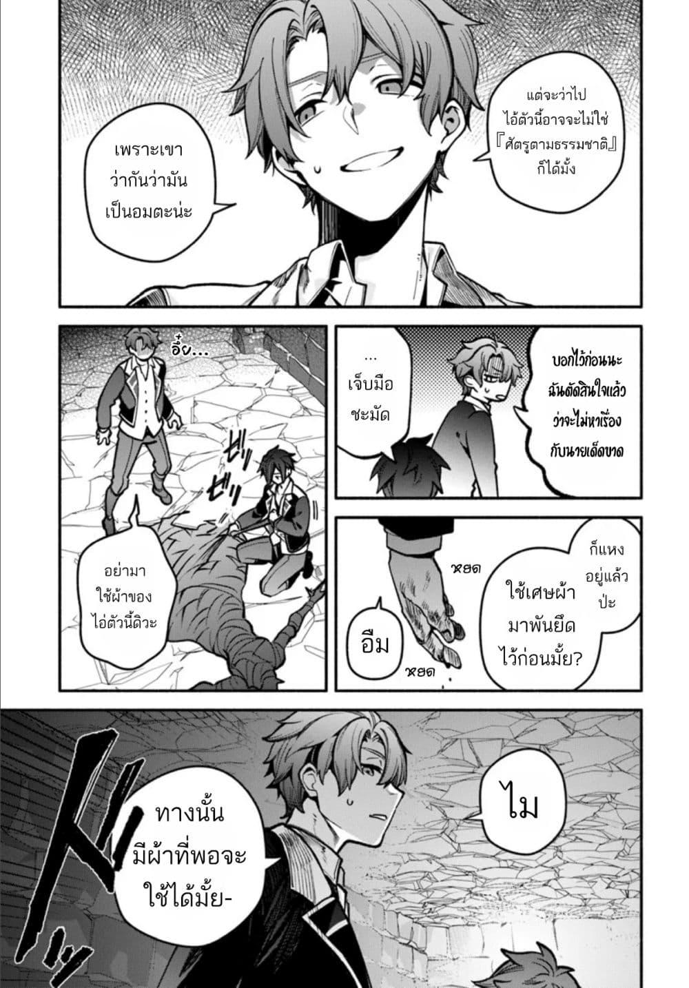 Manga-lc-com อ่านมังงะ อ่านการ์ตูน ออนไลน์ ฟรี High School Hack and Slash ตอนที่ 1 2 3 4 5 6 7 8 9 10 11 12 13 14 ฟรี ไม่มีโฆษณา Manga-lc - อ่าน มังงะ อ่าน การ์ตูน ออนไลน์ อ่านมังงะ ฟรี