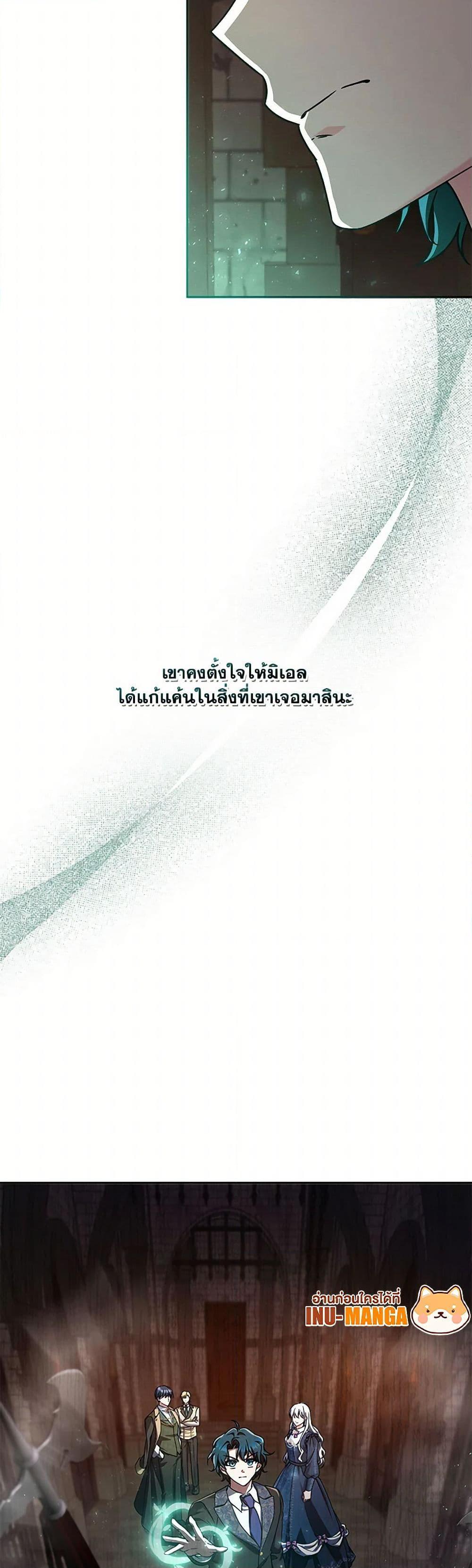 Manga-lc-com อ่านมังงะ อ่านการ์ตูน ออนไลน์ ฟรี Demon King’s Doll Butler ตอนที่ 1 2 3 4 5 6 7 8 9 10 11 12 13 14 ฟรี ไม่มีโฆษณา Manga-lc - อ่าน มังงะ อ่าน การ์ตูน ออนไลน์ อ่านมังงะ ฟรี