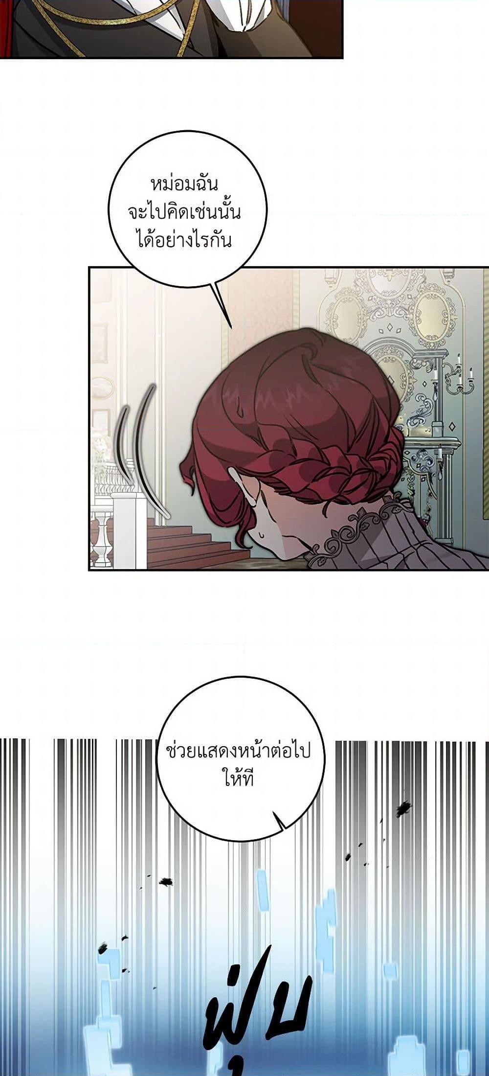 Manga-lc-com อ่านมังงะ อ่านการ์ตูน ออนไลน์ ฟรี I’ve Become the Villainous Empress of a Novel ตอนที่ 1 2 3 4 5 6 7 8 9 10 11 12 13 14 ฟรี ไม่มีโฆษณา Manga-lc - อ่าน มังงะ อ่าน การ์ตูน ออนไลน์ อ่านมังงะ ฟรี