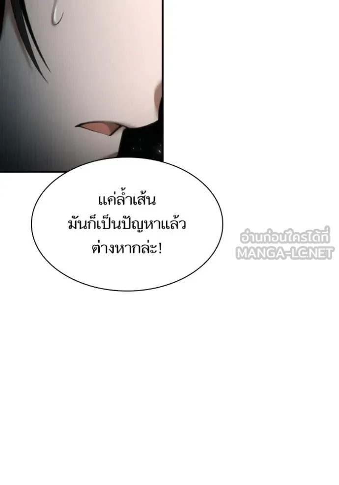 ชาตินี้น้องขอ ตอนที่ 163 รูปที่ 71
