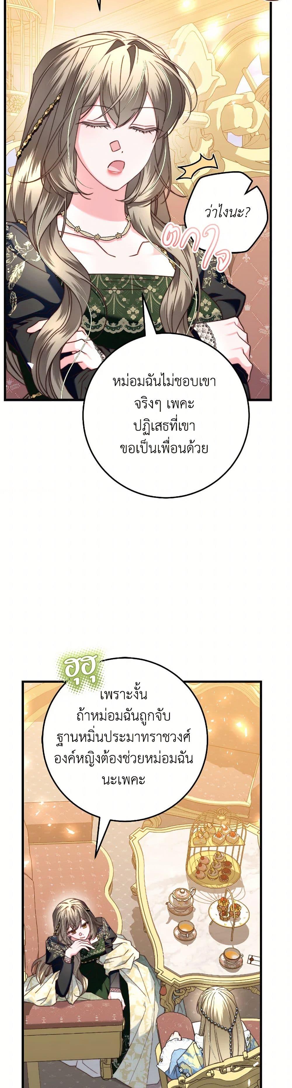 Manga-lc-com อ่านมังงะ อ่านการ์ตูน ออนไลน์ ฟรี The Guidebook for Villainesses ตอนที่ 1 2 3 4 5 6 7 8 9 10 11 12 13 14 ฟรี ไม่มีโฆษณา Manga-lc - อ่าน มังงะ อ่าน การ์ตูน ออนไลน์ อ่านมังงะ ฟรี