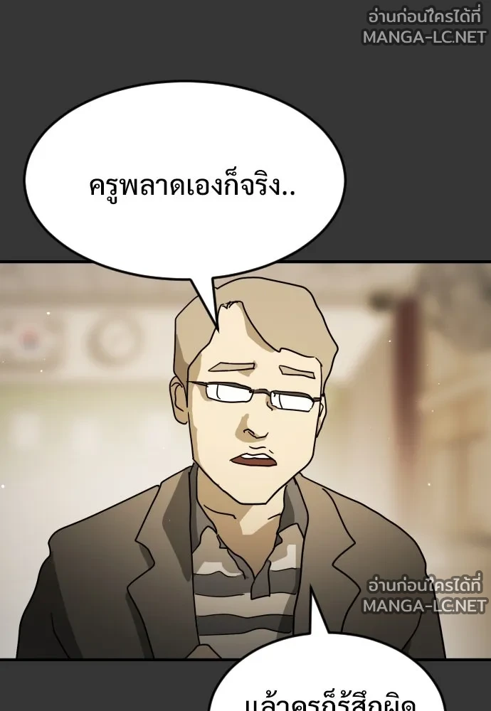 Manga-lc-com อ่านมังงะ อ่านการ์ตูน ออนไลน์ ฟรี วันดีคืนดี โซลก็ ตอนที่ 1 2 3 4 5 6 7 8 9 10 11 12 13 14 ฟรี ไม่มีโฆษณา Manga-lc - อ่าน มังงะ อ่าน การ์ตูน ออนไลน์ อ่านมังงะ ฟรี