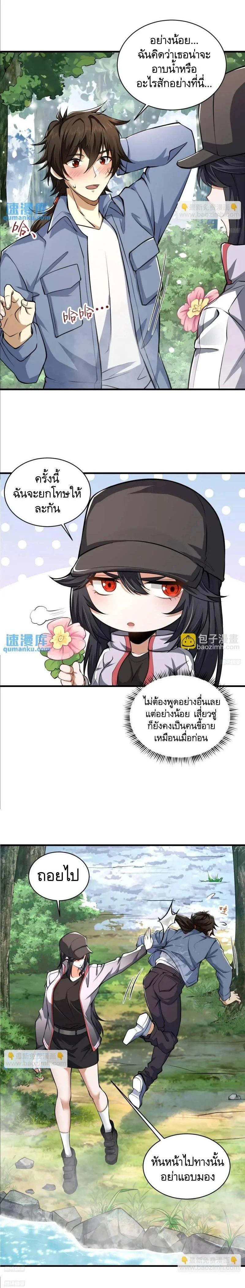 Manga-lc-com อ่านมังงะ อ่านการ์ตูน ออนไลน์ ฟรี The First Order ตอนที่ 1 2 3 4 5 6 7 8 9 10 11 12 13 14 ฟรี ไม่มีโฆษณา Manga-lc - อ่าน มังงะ อ่าน การ์ตูน ออนไลน์ อ่านมังงะ ฟรี