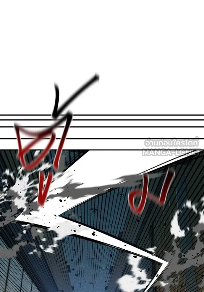 แยกร่างล่าอัตโนมัติ ตอนที่ 138 รูปที่ 134