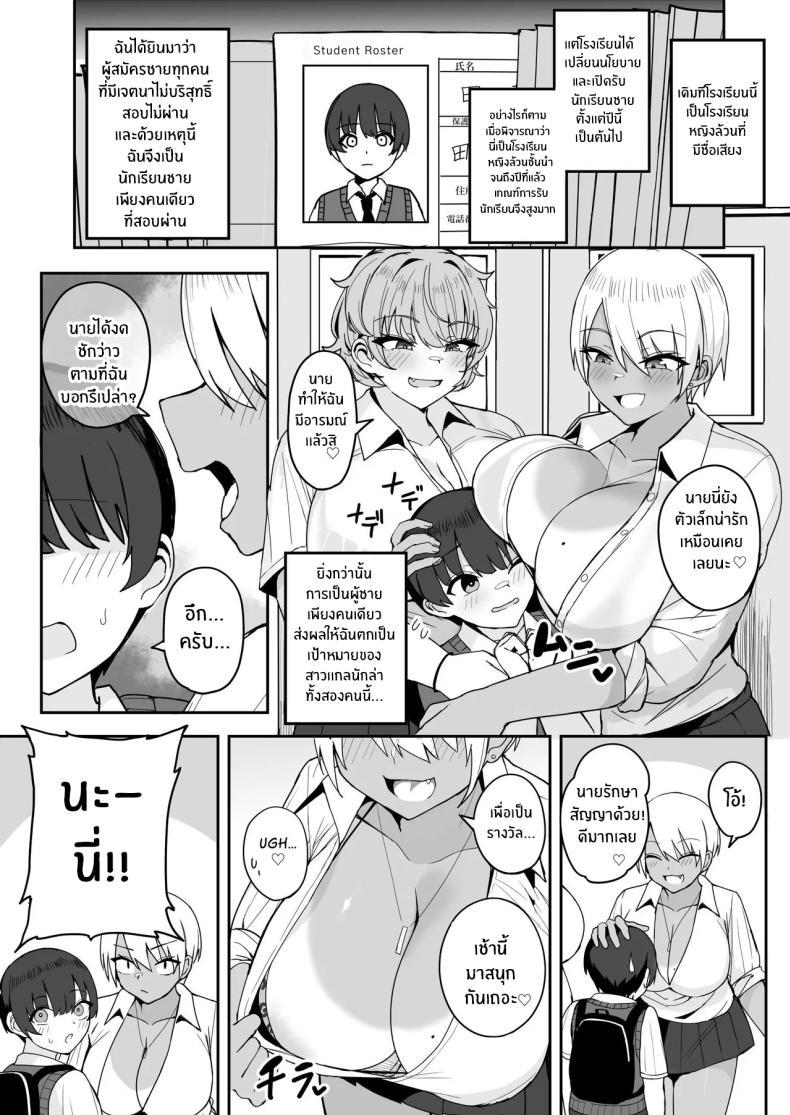 Doujin-Lc- อ่าน โดจิน มังฮวา เกาหลี ญี่ปุ่น จีน แปลไทย ชีวิตประจำวันกับเหล่าสาวเเกล (Fuzui) ตอนที่ 1 2 3 4 5 6 7 8 9 10 11 12 13 14 ฟรี ไม่มีโฆษณา อ่าน โดจิน Manhwa เกาหลี ญี่ปุ่น จีน เรามีครบ คัดมาให้เน้นๆ โดจิน 18+ รับประกันความฟินโดย  Doujin Lc