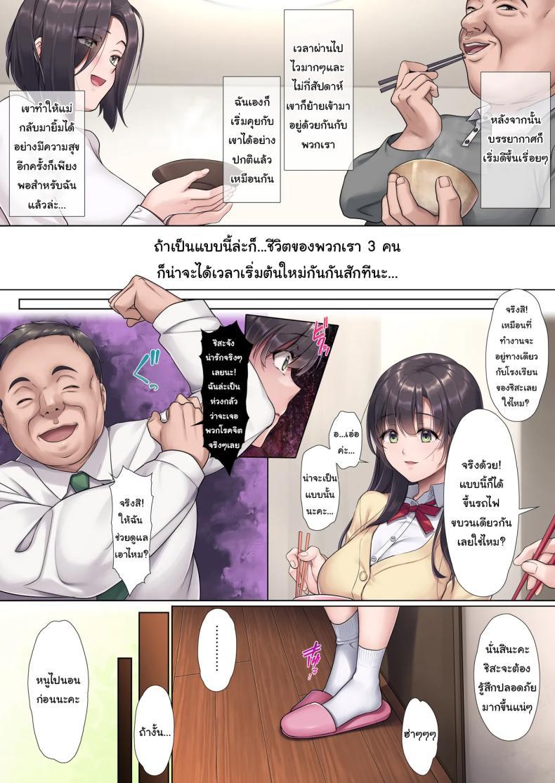Doujin-Lc- อ่าน โดจิน มังฮวา เกาหลี ญี่ปุ่น จีน แปลไทย วางใจได้เลยค่ะแม่ [Airy Socks (Mafuyu HEMP)] Otou-san Yamete—— Father, stop it—— ตอนที่ 1 2 3 4 5 6 7 8 9 10 11 12 13 14 ฟรี ไม่มีโฆษณา อ่าน โดจิน Manhwa เกาหลี ญี่ปุ่น จีน เรามีครบ คัดมาให้เน้นๆ โดจิน 18+ รับประกันความฟินโดย  Doujin Lc