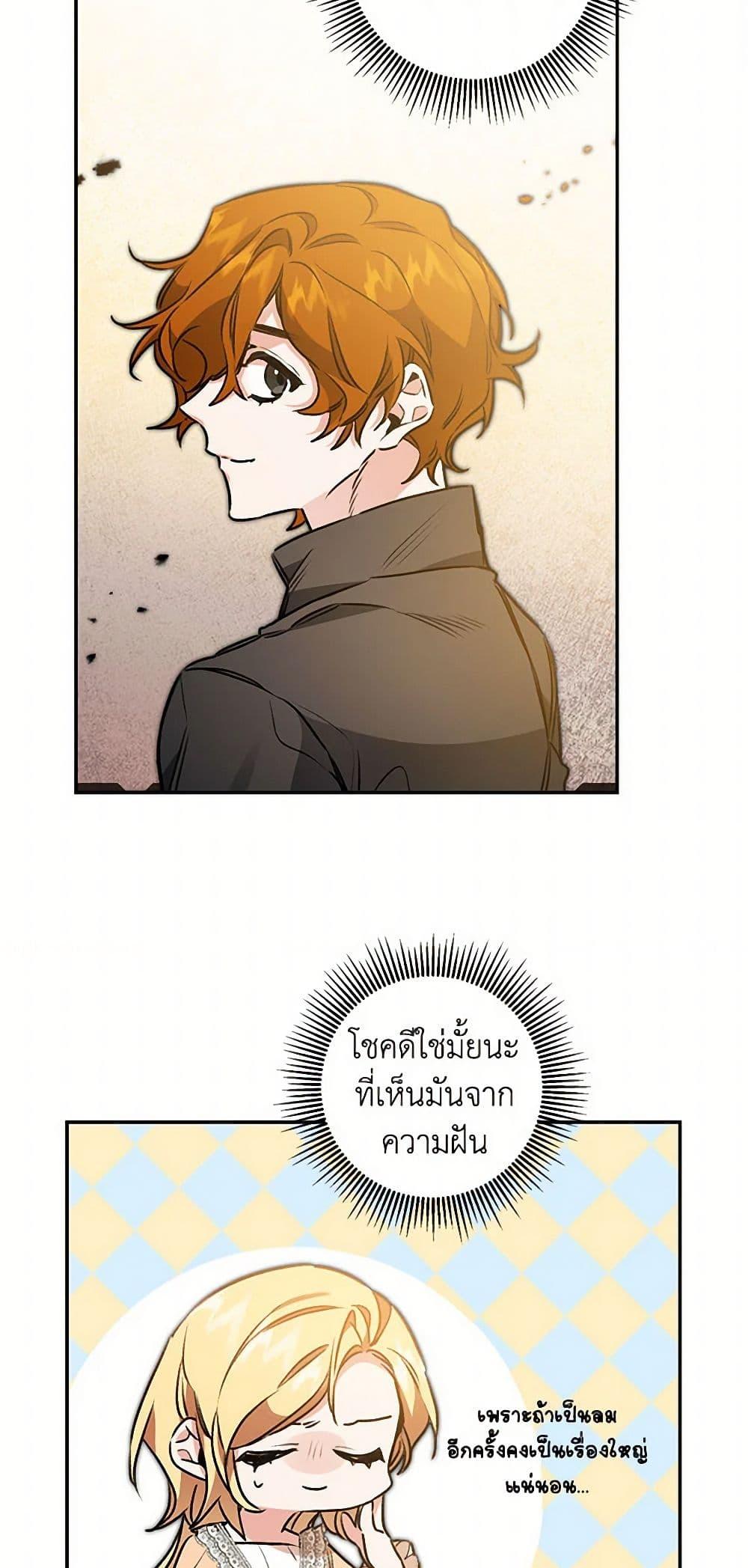 Manga-lc-com อ่านมังงะ อ่านการ์ตูน ออนไลน์ ฟรี I’ve Become the Villainous Empress of a Novel ตอนที่ 1 2 3 4 5 6 7 8 9 10 11 12 13 14 ฟรี ไม่มีโฆษณา Manga-lc - อ่าน มังงะ อ่าน การ์ตูน ออนไลน์ อ่านมังงะ ฟรี