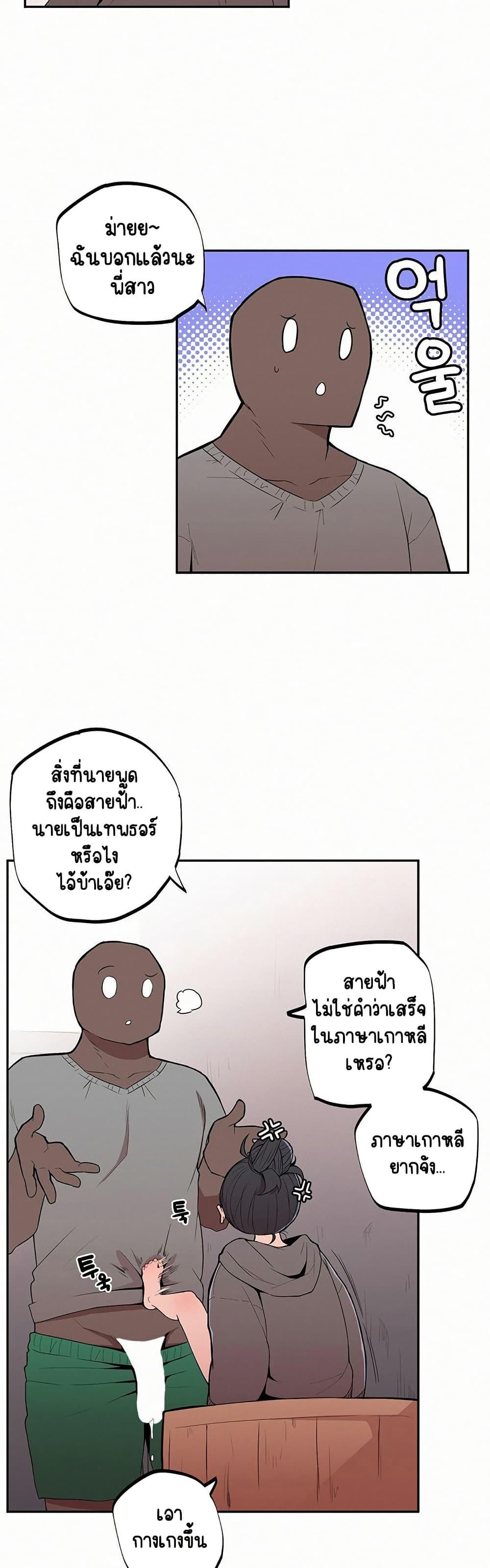 Doujin-Lc- อ่าน โดจิน มังฮวา เกาหลี ญี่ปุ่น จีน แปลไทย Noona and her BIG ตอนที่ 1 2 3 4 5 6 7 8 9 10 11 12 13 14 ฟรี ไม่มีโฆษณา อ่าน โดจิน Manhwa เกาหลี ญี่ปุ่น จีน เรามีครบ คัดมาให้เน้นๆ โดจิน 18+ รับประกันความฟินโดย  Doujin Lc