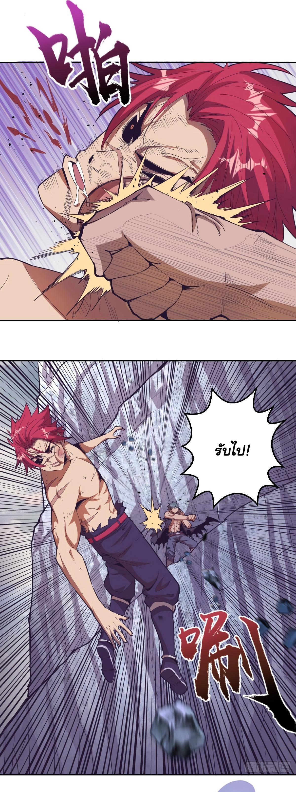 Manga-lc-com อ่านมังงะ อ่านการ์ตูน ออนไลน์ ฟรี King star emperor ตอนที่ 1 2 3 4 5 6 7 8 9 10 11 12 13 14 ฟรี ไม่มีโฆษณา Manga-lc - อ่าน มังงะ อ่าน การ์ตูน ออนไลน์ อ่านมังงะ ฟรี