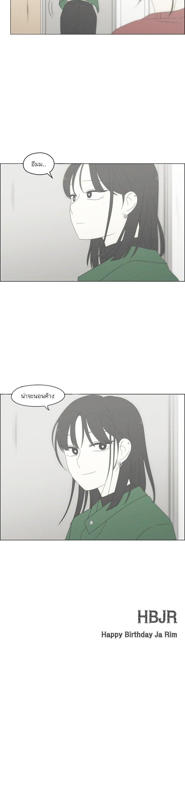 Manga-lc-com อ่านมังงะ อ่านการ์ตูน ออนไลน์ ฟรี Love Revolution รักนี้ต้องปฏิวัติ ตอนที่ 1 2 3 4 5 6 7 8 9 10 11 12 13 14 ฟรี ไม่มีโฆษณา Manga-lc - อ่าน มังงะ อ่าน การ์ตูน ออนไลน์ อ่านมังงะ ฟรี