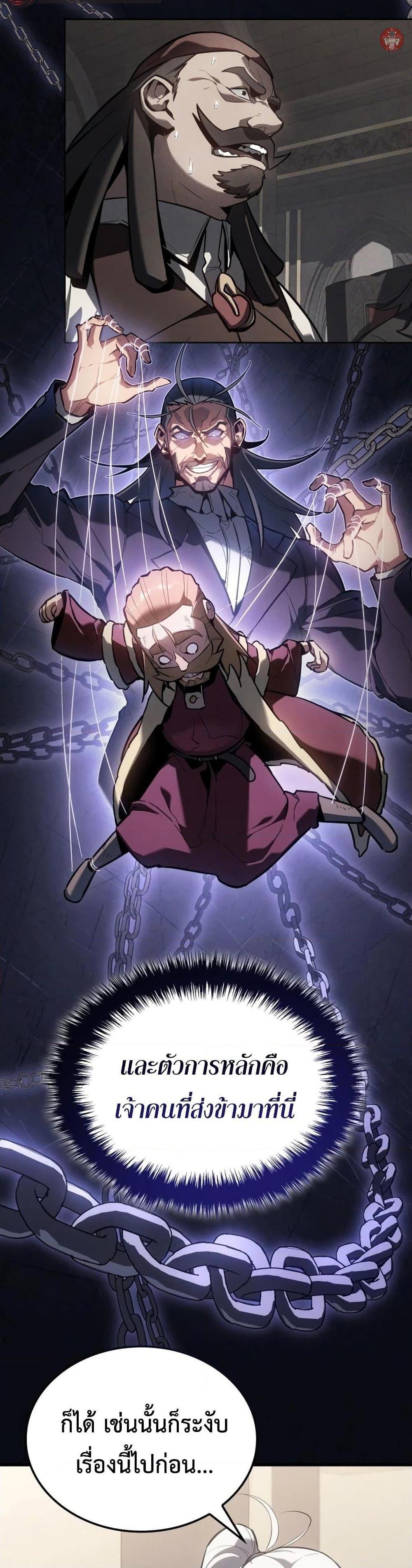 Manga-lc-com อ่านมังงะ อ่านการ์ตูน ออนไลน์ ฟรี Ice Lord ตอนที่ 1 2 3 4 5 6 7 8 9 10 11 12 13 14 ฟรี ไม่มีโฆษณา Manga-lc - อ่าน มังงะ อ่าน การ์ตูน ออนไลน์ อ่านมังงะ ฟรี