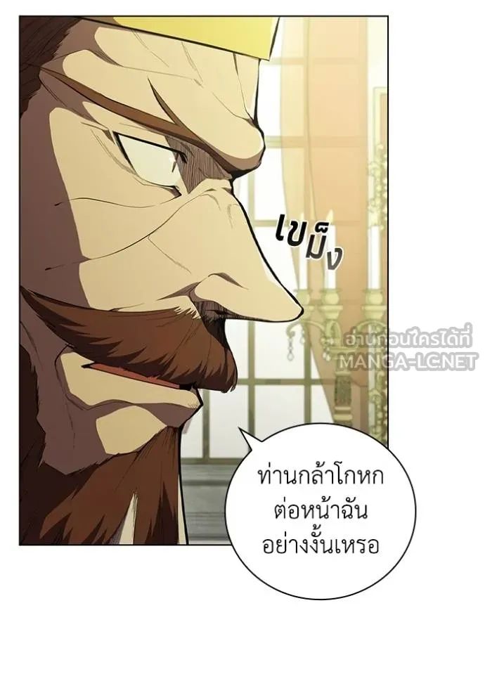 เกิดใหม่ในร่างดยุก ตอนที่ 79 รูปที่ 52