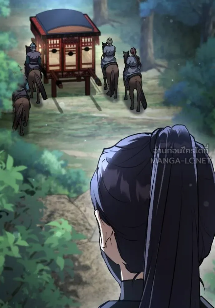 ยามหมาป่าทมิฬ ตอนที่ 38 รูปที่ 102