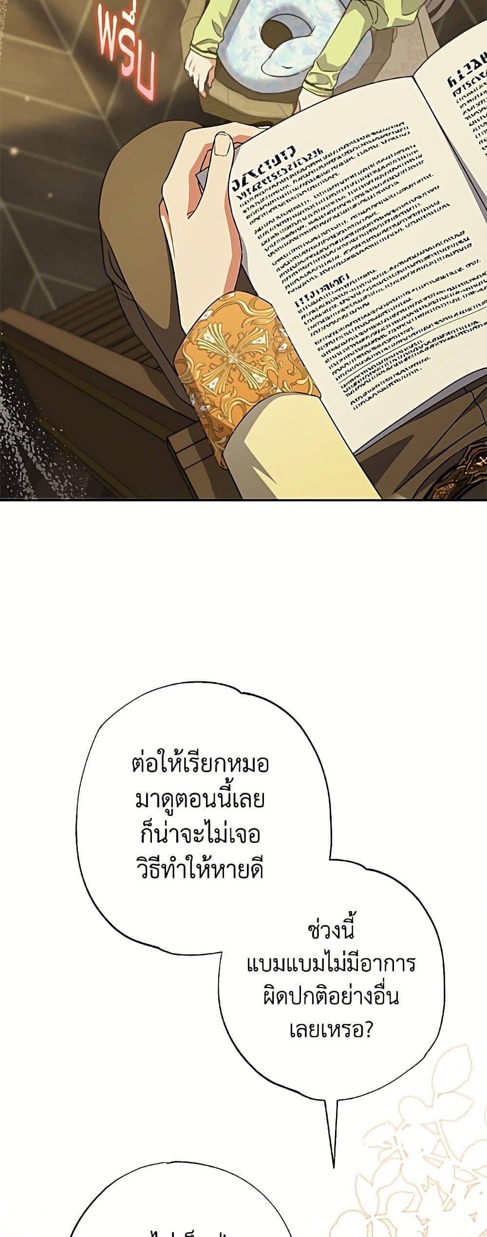 Manga-lc-com อ่านมังงะ อ่านการ์ตูน ออนไลน์ ฟรี A Saint Who Was Adopted by the Grand Duke ตอนที่ 1 2 3 4 5 6 7 8 9 10 11 12 13 14 ฟรี ไม่มีโฆษณา Manga-lc - อ่าน มังงะ อ่าน การ์ตูน ออนไลน์ อ่านมังงะ ฟรี